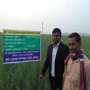 মোয়াজ্জেম হোসেন